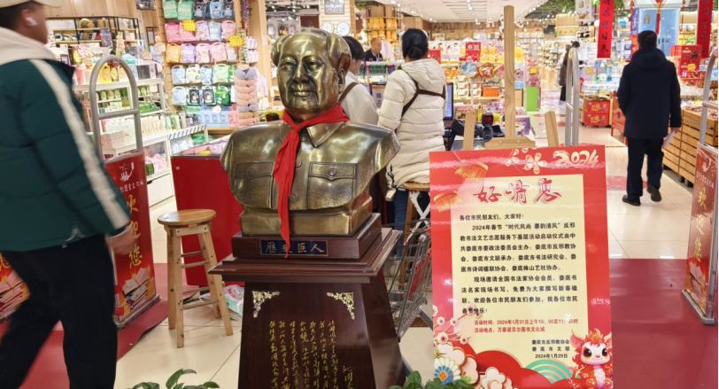 娄底市“时代风尚 墨韵清风”启动仪式471.png 娄底市“时代风尚 墨韵清风”启动仪式471.png